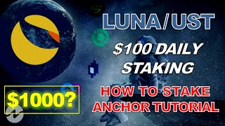 How much LUNA/UST you need to Earn $100 per day on Anchor Protocol (Step by Step Tutorial)