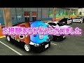 【カーパーキング】ワイルドスピードx3 tokyo drift（映画再現）mazdaヴェルサイドrx 7 fortune再現車 nissan gt r r33再現車 　˙▽˙　 ﾑｽﾞｯ