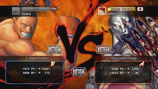 [USF4] ihsiang (DeeJay) vs. emf2201 (Seth) [Ranked Match]