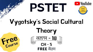 Vygotsky Sociocultural Theory of Development by Tejinder Kaur || PSTET 2021