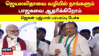 NCP Party | சரத் பவார், அஜித் பவார் ஒரே நேரத்தில் தனித்தனியாக கூட்டம் | Tamil News