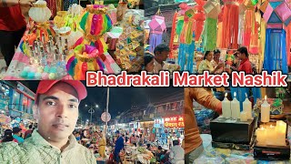 diwali decoration items market Nashik | Bhadrakali market nashik | Shalimar nashik