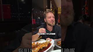 体验重庆非遗菜的魅力，有故事还有味道 重庆美食 省饭课代表 了不起的重庆味 李锦记弘扬中国味 全球百年中国味