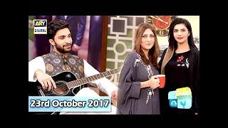 Good Morning Pakistan Guest: Ahad Raza Mir - 23rd October 2017