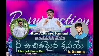 Inthavaraku Memu || Telugu Christian Devotional Song 2020|| Rev.A.Finny Samuel