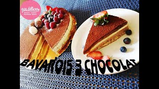 ENTREMET 3 chocolats recette INRATABLE 😍👌🏼 - كيك موس الشوكولاته بثلاث طبقات