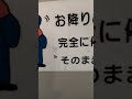 高槻市役所前バス停にて🚍 高槻市営バス22系統 市役所前・芝生西口経由 柱本団地行き 到着前からドア閉めまでの様子