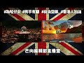 20230505e 移英家庭申請按年急跌八成！ 英駐港總領事指bno簽證至少到2025年，之後就......