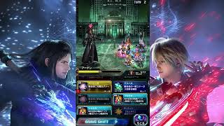 FFBE JP SBB - Ardyn