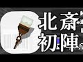 Q.パブロ使いってホクサイも使えるんですか？【スプラトゥーン3】