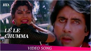 Le Le Chumma Le Le | Hum Song | Amitabh Bachchan | Kimi Katkar | Hindi Song