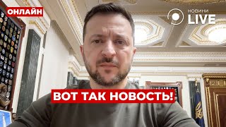 💥Внезапно! ЗЕЛЕНСКИЙ ошарашил всех заявлением о конце войны – включайте эфир! Вечір.LIVE