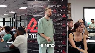 הסיפור של אלכס גורבצוב - הזאב מפתח תקווה