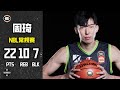 Zhouqi 22PTS, 10REB, 7BLKS | NBL United VS Phoenix