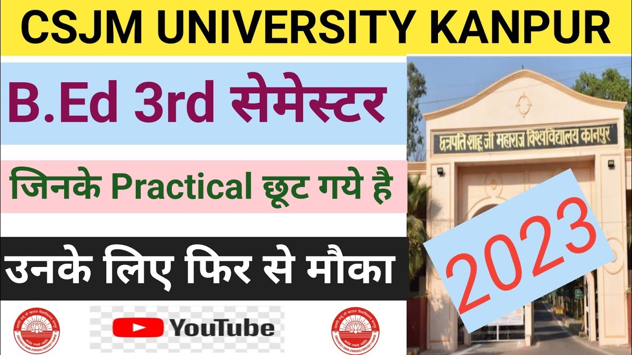 CSJM UNIVERSITY KANPUR || B.Ed 3rd सेमेस्टर वालों के लिए खुशखबरी ...