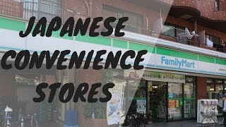 The Brilliance of Convenience Stores in Japan