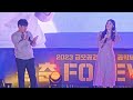 231102 정효빈 금오공대 축제 직캠 fancam