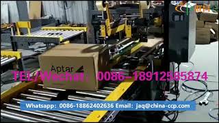 紙箱“十”字轉向直線型角邊封箱機Carton cross turning linear corner edge sealing machine