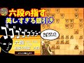 9連勝してて調子乗ってたら・・・とんでもない人来ちゃった・・・