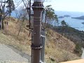 気仙沼大島亀山展望台から気仙沼を望む