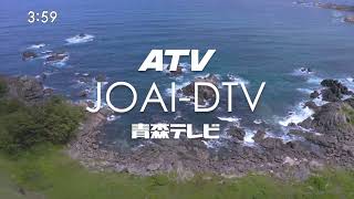 【OP】青森テレビ（JOAI-DTV）［1080p］［現行］