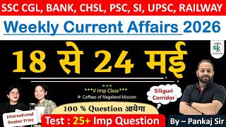 18-24 May 2026 Weekly Current Affairs | Most Important Current Affairs 2026 | CrazyGkTrick