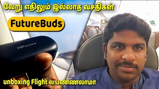 Unboxing Flight ல பண்ணலாமா -  Hifuture FutureBuds Review in Tamil