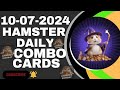 Hamster Kombat daily Combo Cards | Hamster Kombat Daily Combo 10 JULY 2024