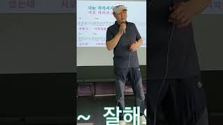 김미라노래교실 회원님! 평행선~  잘해요 짱!