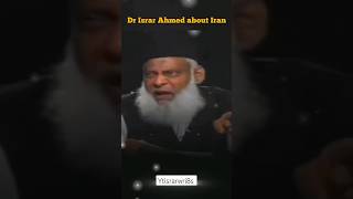 Dr israr About Iran🥺|Dr israr Ahmed bayan status|#shorts #drisrarahmed #islam #islamic #ytshorts