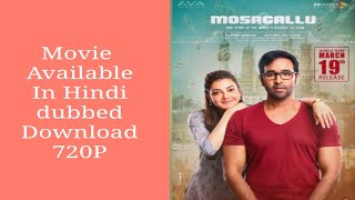 How to download Mosagallu।Anu and Arjun new movie 2021।New South movie।Vishnu,Kajal Aggarwal,Sunil ।