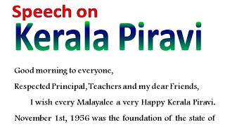 Kerala piravi speech in English 2022 speech on Kerala piravi in English