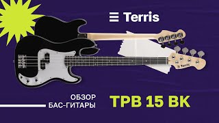 Обзор бас-гитары TERRIS TPB-15 BK