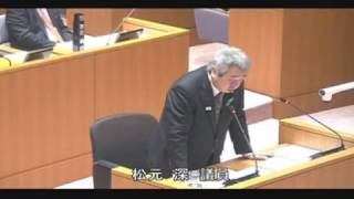 霧島市議会（Ｈ29年2月23日）一般質問 松元深 議員