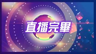 【on.cc東網】黎智英離開西九龍法院， 煽惑非法集結案下月再訊