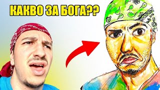 Спрете да ме рисувате така..😭