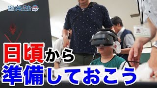 災害から命を守る避難 日本財団 海と日本PROJECT in 秋田県 2019 #25