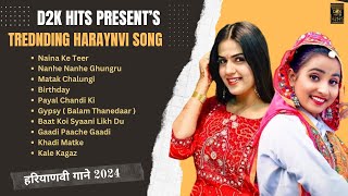Best Of Pranjal & Ruchika Jangid | Latest Haryanvi Songs Jukebox 2024 | Nonstop Haryanvi Hits Songs