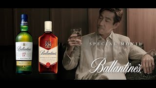 - Talk About The Scotch -　岸谷五朗、スコッチの王道「バランタイン」を知る　[PR]