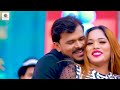 video ओढिये के साल माल pramod premi yadav super hit song 2022