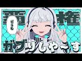 モンキーダンス 羽累