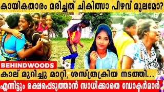 കായികതാരത്തിന്റെ മരണത്തിൽ  ചികിത്സാ പിഴവെന്ന് ആരോപണം | നടപടിയുമായി ആരോഗ്യ വകുപ്പ്