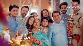 Mera Balam Thanedar New PROMO |