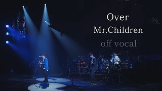 【off vocal】 Over - Mr.Children 半世紀へのエントランスver