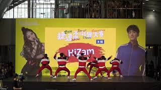 2019 第15屆捷運盃街舞大賽 - 決賽：12.HiZam (季軍)