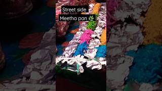 street side meetha pan | favorite ✨ #trending #foryou #viral