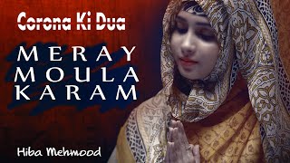 Corona Virus Dua 2020 - Hiba mehmood -Mere Moula karam ho karam - Official Video - Aljilani Studio