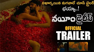 Nayeem Dairies Telugu Movie Official Trailer | Latest 2021 Telugu Trailers | Cinima Wallet
