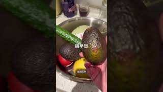 给沙特小姑子准备惊喜