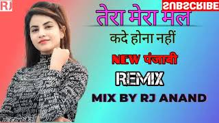 TERA MERA MEL KADE HONA NI. NEW punjabi heard DJ REMIX song mix by RJ ANAND MUSIC....#RJANANDMUSIC